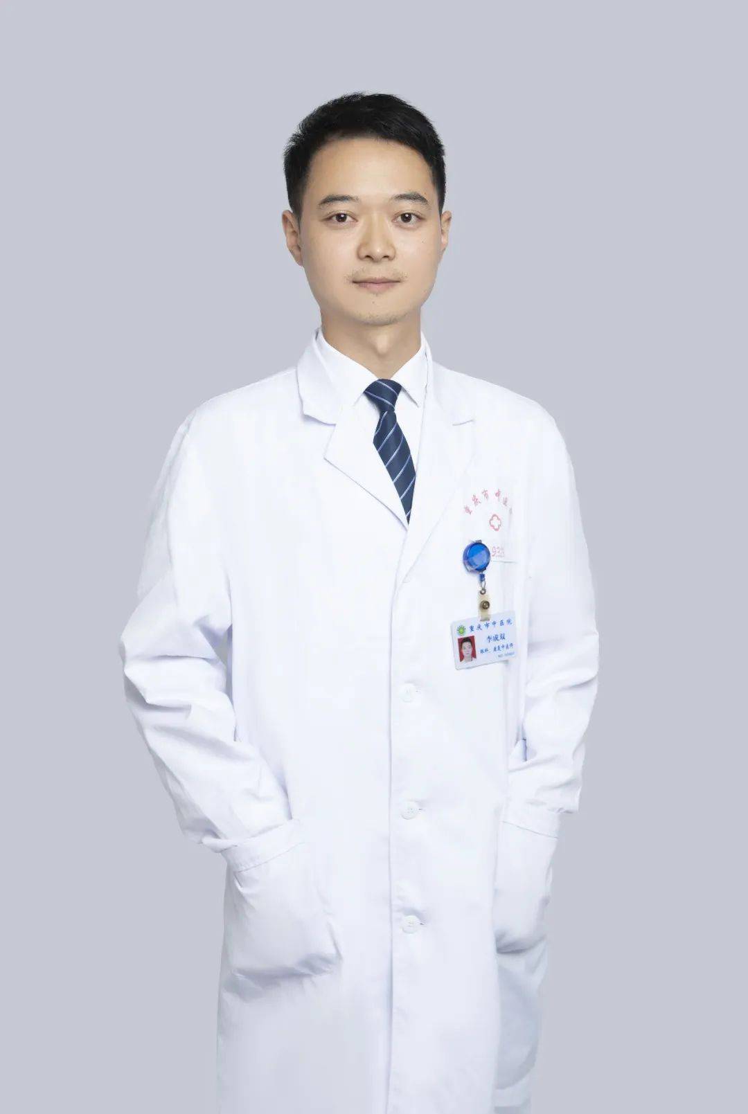 中医扎针的视频_中医拔针法_中医拨针疗法视频
