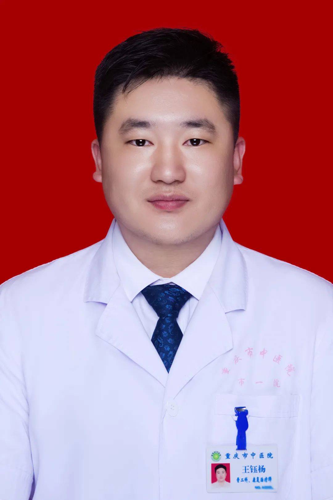 中医拔针法_中医扎针的视频_中医拨针疗法视频