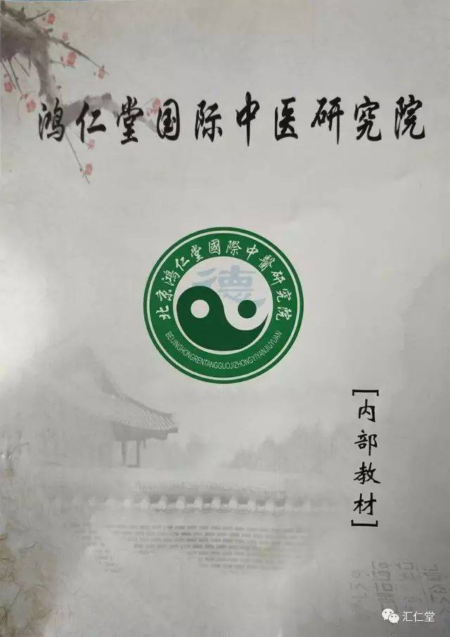 中医经络学视频教程全集_中医基础理论经络讲解视频_中医经络教学视频教程全集