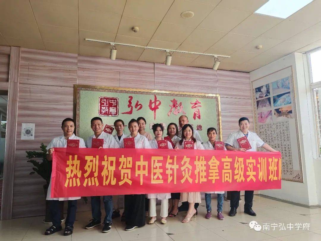中医腹部针灸视频_中医腹针疗法_中医针灸腹针视频