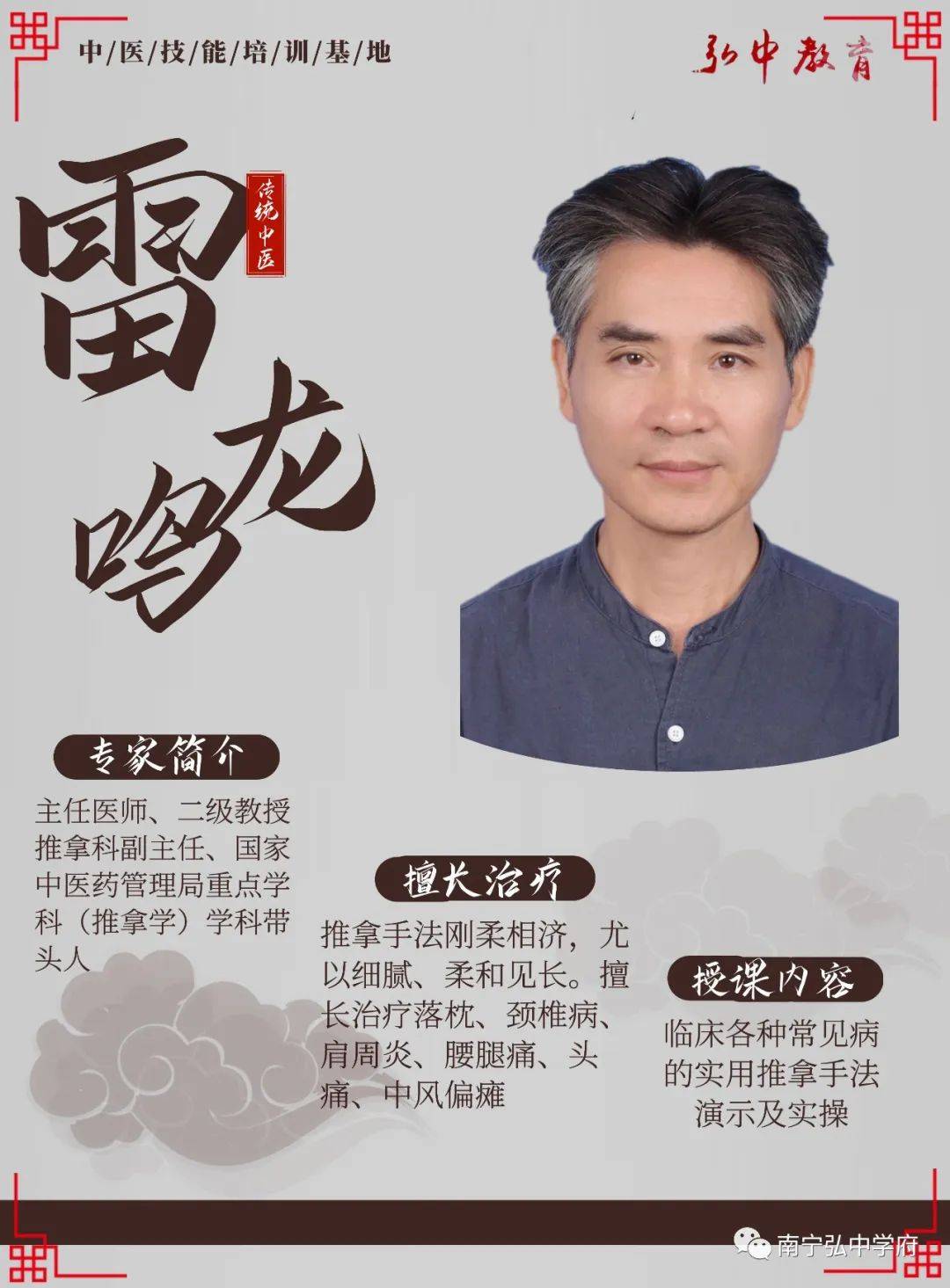 中医腹部针灸视频_中医腹针疗法_中医针灸腹针视频