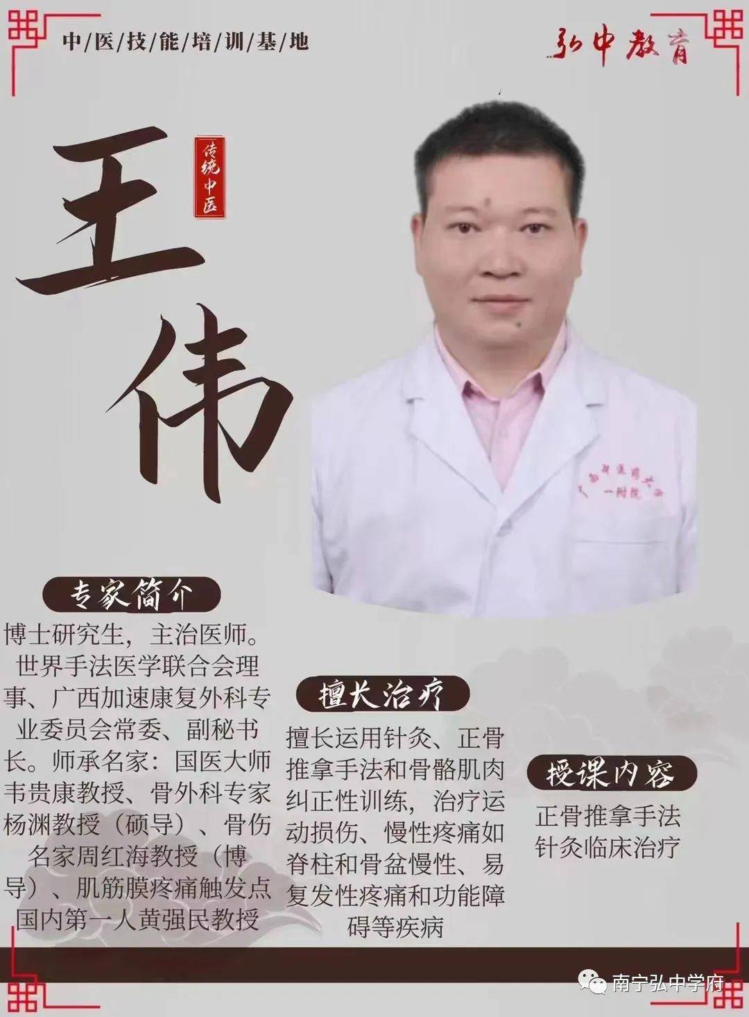 中医腹部针灸视频_中医腹针疗法_中医针灸腹针视频