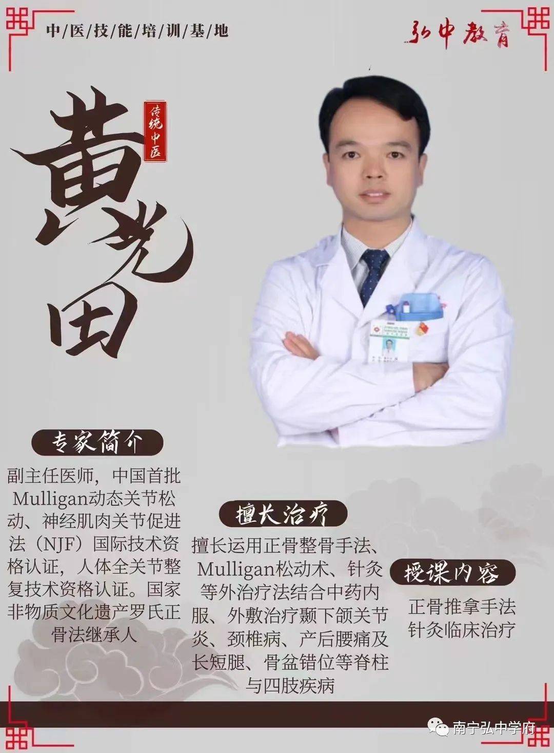 中医腹针疗法_中医针灸腹针视频_中医腹部针灸视频