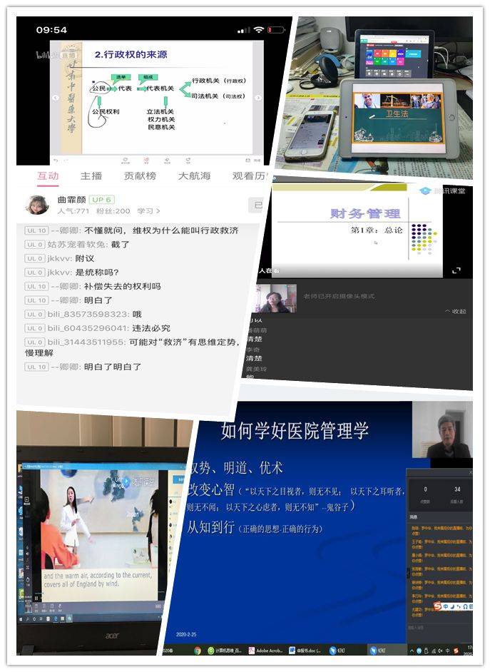 中医诊断学谁的视频教学好_中医诊断学教学视频哪个好_中医诊断视频教程大全