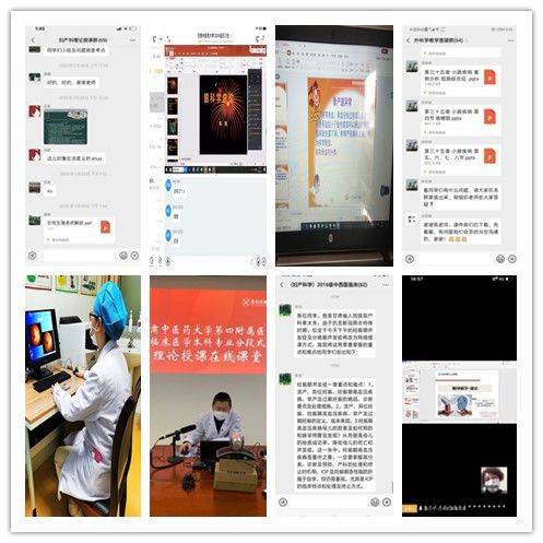 中医诊断学谁的视频教学好_中医诊断学教学视频哪个好_中医诊断视频教程大全