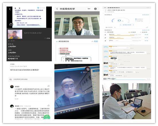 中医诊断学谁的视频教学好_中医诊断视频教程大全_中医诊断学教学视频哪个好