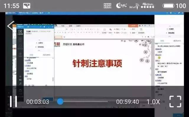 中医基础经络教学视频_中医基础理论经络讲解视频_中医经络学视频