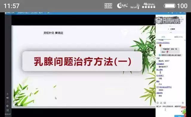 中医基础经络教学视频_中医经络学视频_中医基础理论经络讲解视频