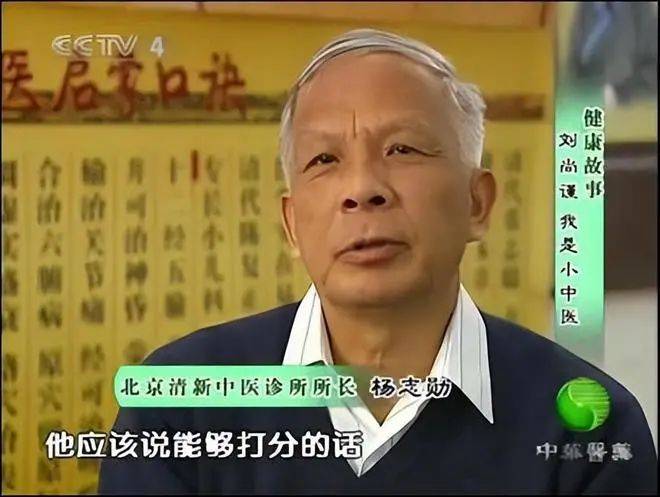 中医课堂把脉后续_中医老师把脉视频后续结果_中医老师把脉视频后续结果知乎
