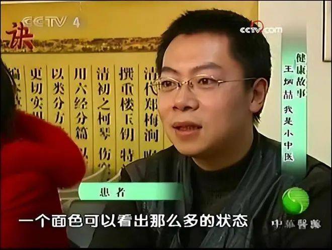 中医课堂把脉后续_中医老师把脉视频后续结果知乎_中医老师把脉视频后续结果