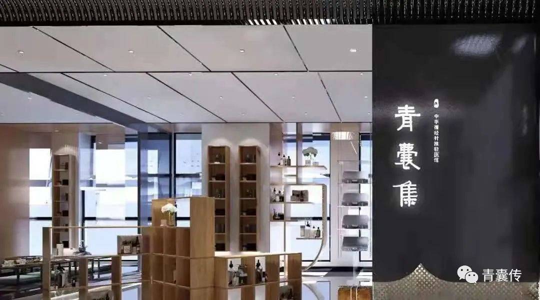 中医短视频策划_中医适宜技术视频_视频学中医