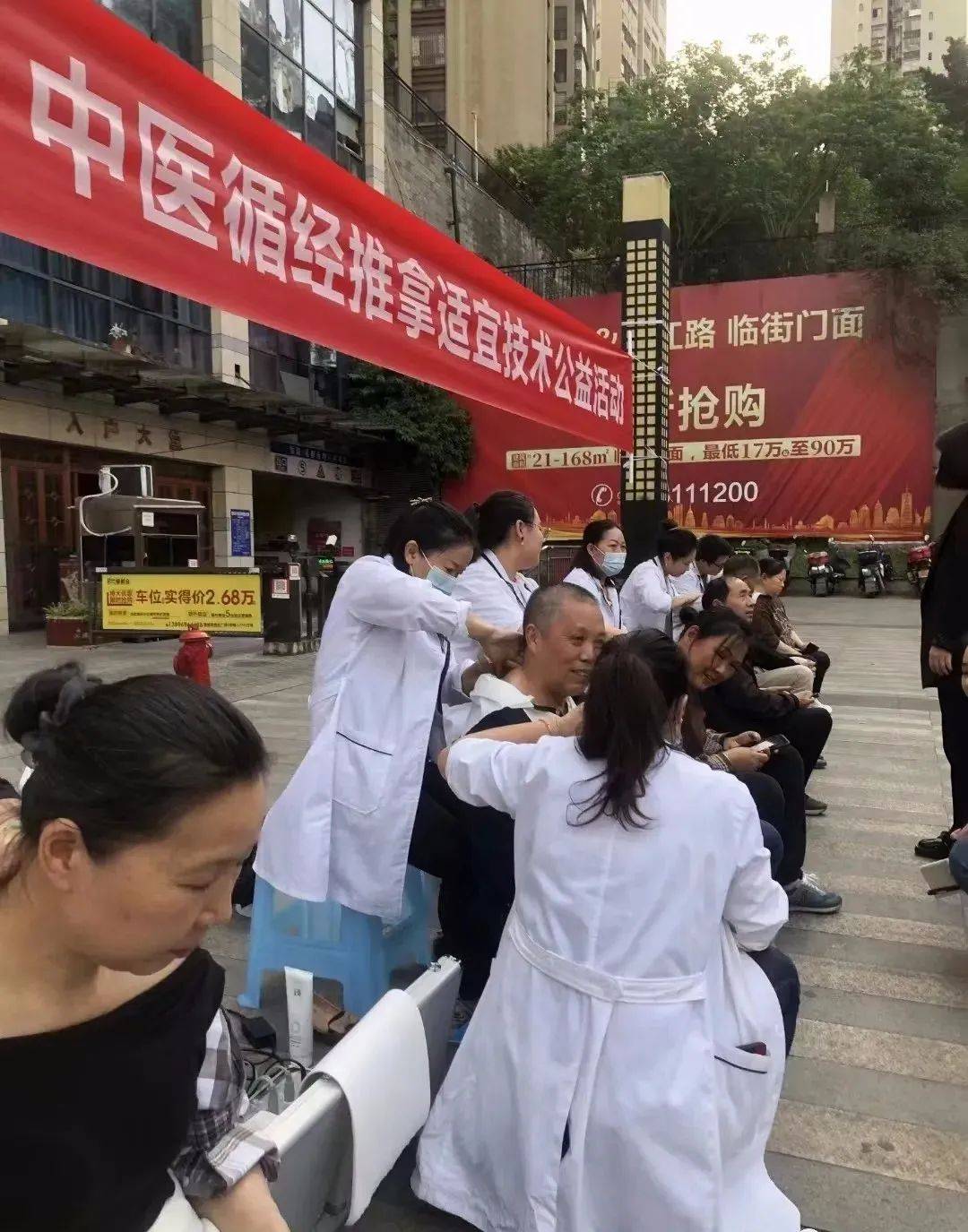中医短视频策划_视频学中医_中医适宜技术视频