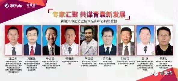 中医适宜技术视频_视频学中医_中医短视频策划