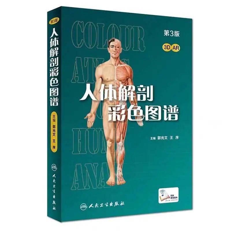 张景明讲中医视频讲座全集网盘_张景明中医基础理论视频全集_张景明讲中医基础视频