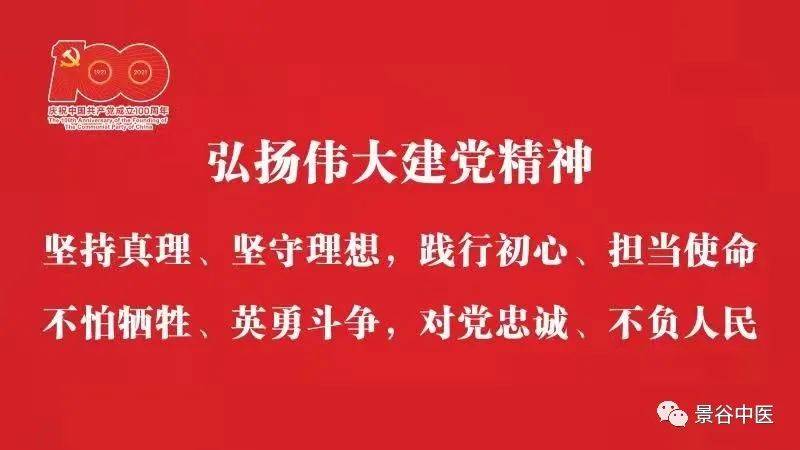 视频中医一线健康网站_健康一线中医视频网_视频中医一线健康网怎么下载