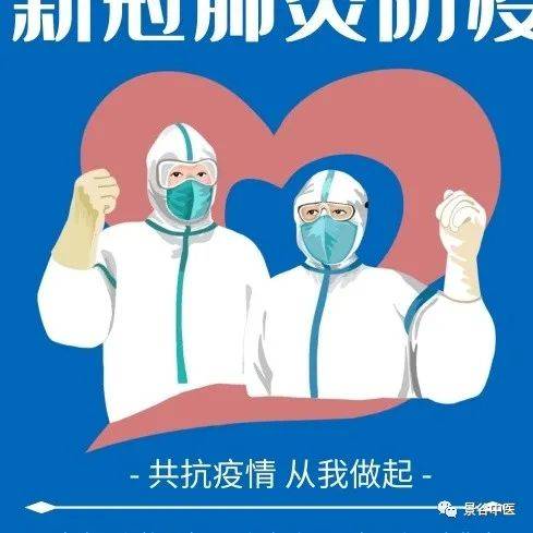 健康一线中医视频网_视频中医一线健康网怎么下载_视频中医一线健康网站