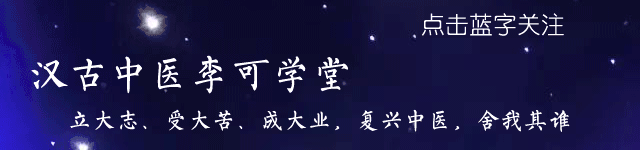 李可中医讲座_中医李可视频_李可中医视频全集