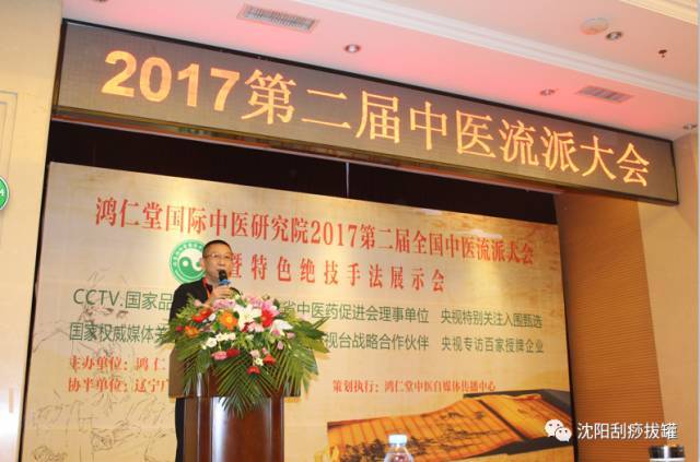 中医推经络手法视频教程_中医推拿按摩经络技法大全书_推经络全视频