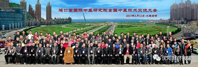 中医推经络手法视频教程_中医推拿按摩经络技法大全书_推经络全视频