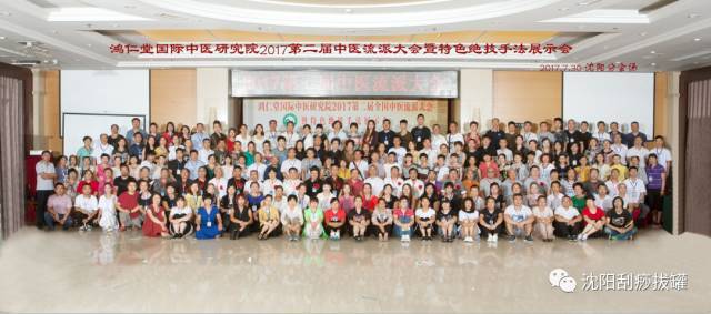 中医推经络手法视频教程_推经络全视频_中医推拿按摩经络技法大全书
