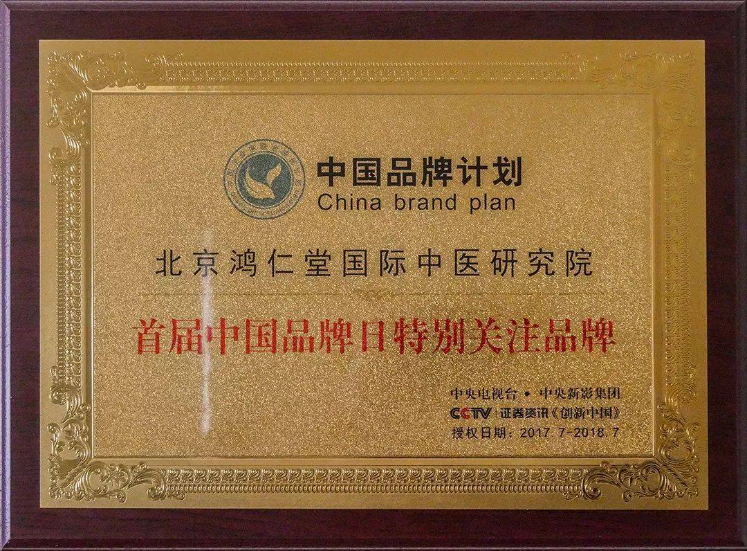 中医推经络手法视频教程_中医推拿按摩经络技法大全书_推经络全视频