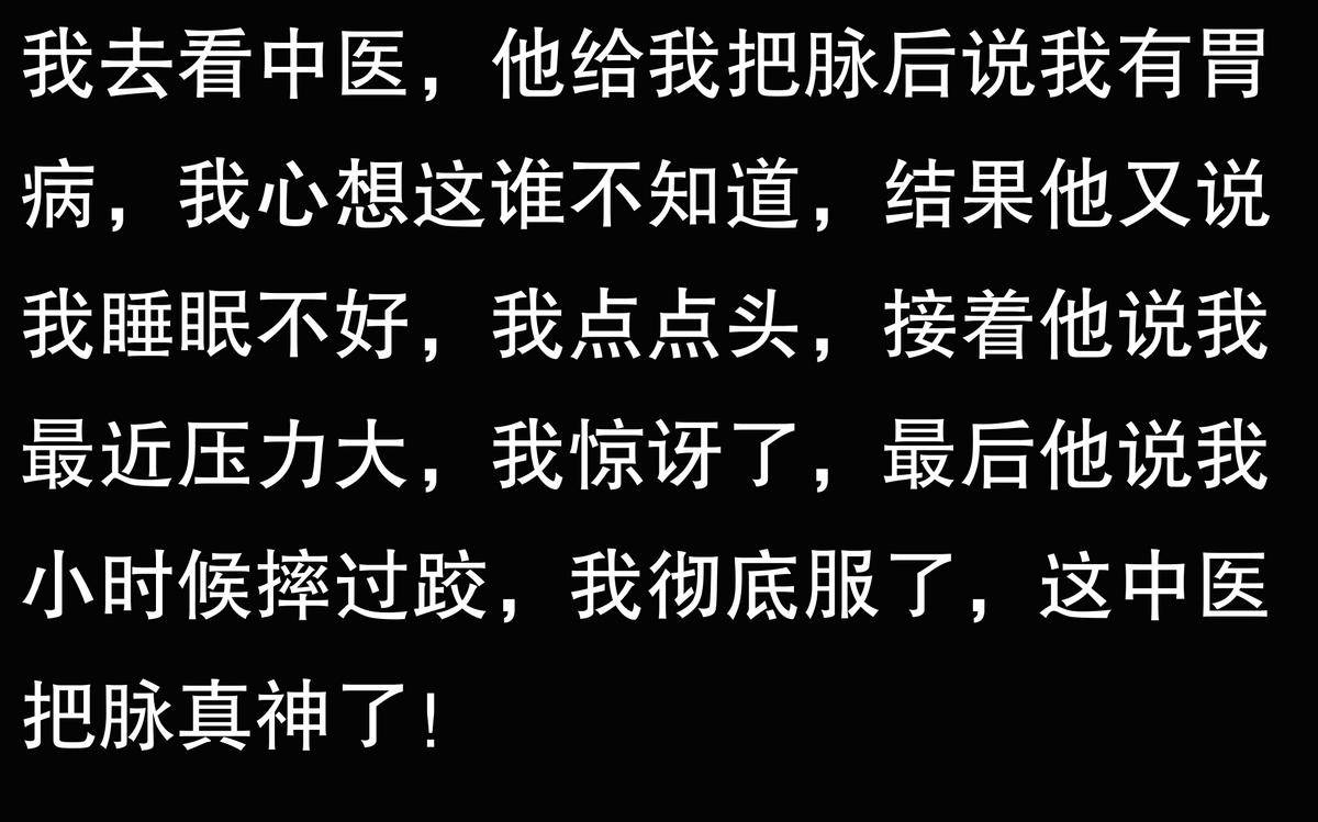 中医号脉视频_中医号脉视频教程_中医号脉视频讲解《脉诊》