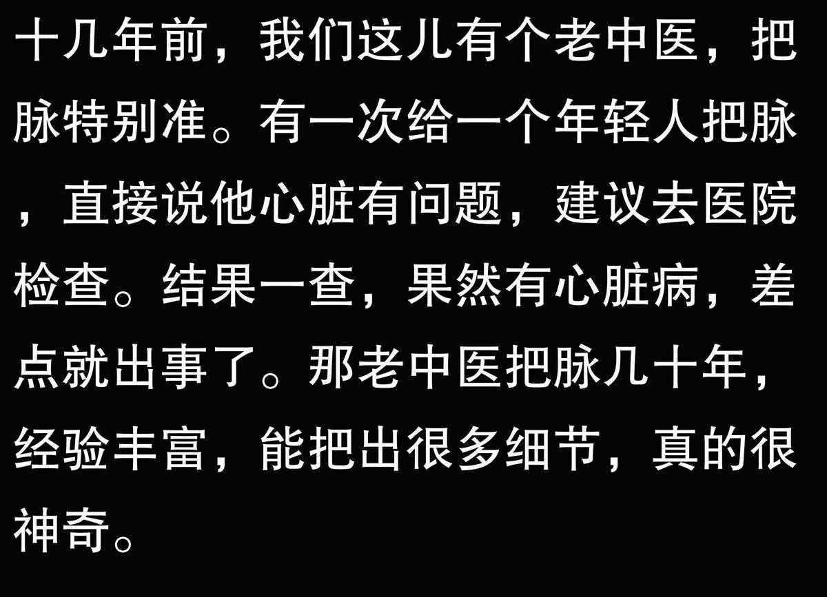 中医号脉视频讲解《脉诊》_中医号脉视频_中医号脉视频教程