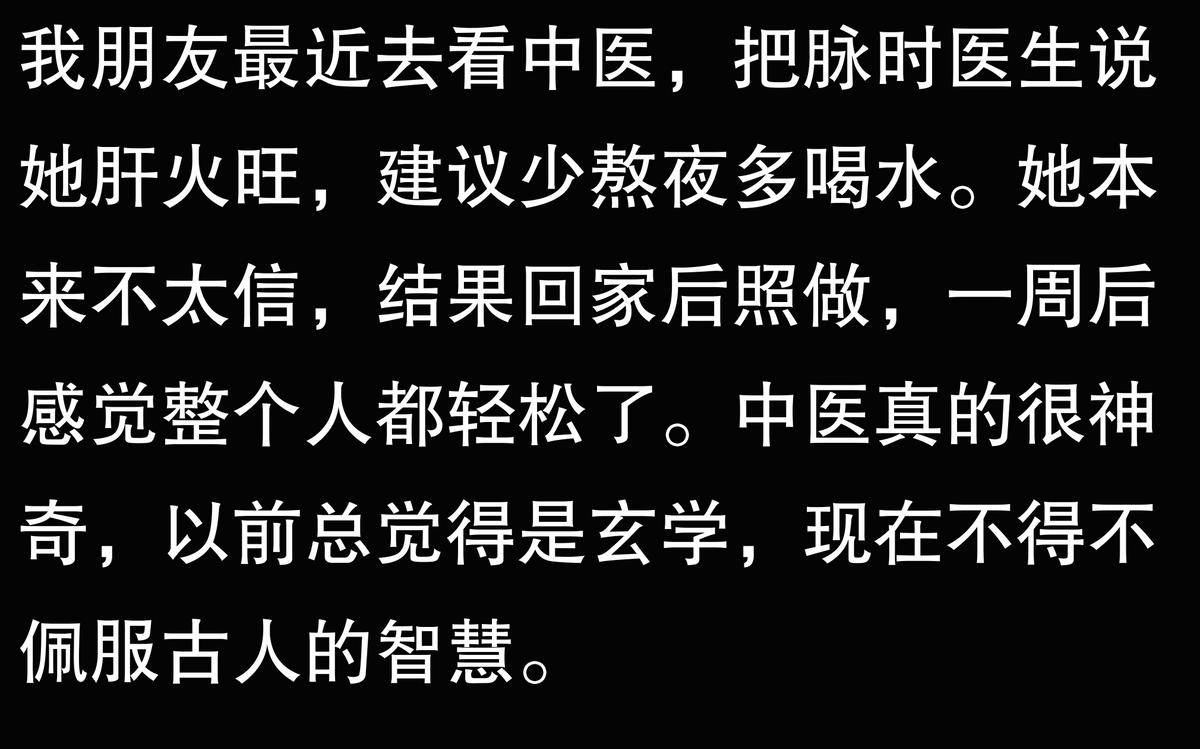 中医号脉视频教程_中医号脉视频讲解《脉诊》_中医号脉视频