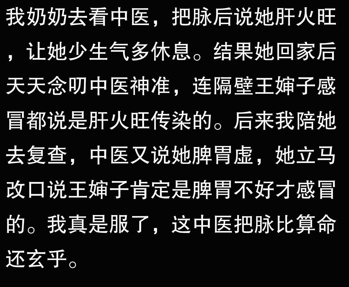中医号脉视频_中医号脉视频讲解《脉诊》_中医号脉视频教程
