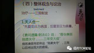 中医儿科学教学视频_中医方剂学教学视频_**东中医诊断学教学视频东