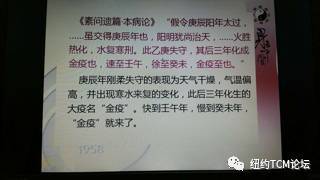 **东中医诊断学教学视频东_中医儿科学教学视频_中医方剂学教学视频