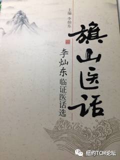 中医儿科学教学视频_中医方剂学教学视频_**东中医诊断学教学视频东