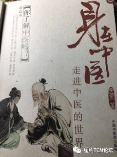 中医儿科学教学视频_**东中医诊断学教学视频东_中医方剂学教学视频
