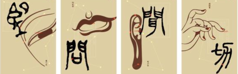中医望诊视频_中医诊断望诊教学视频_中医望诊视频讲解