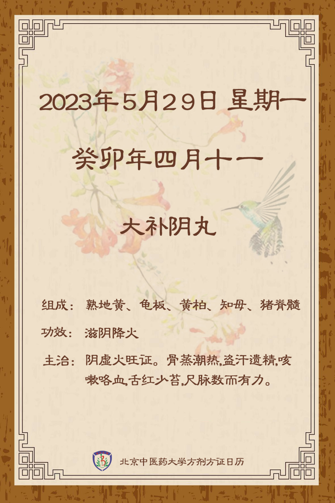 中医程凯视频_中医程凯视频_中医程凯视频