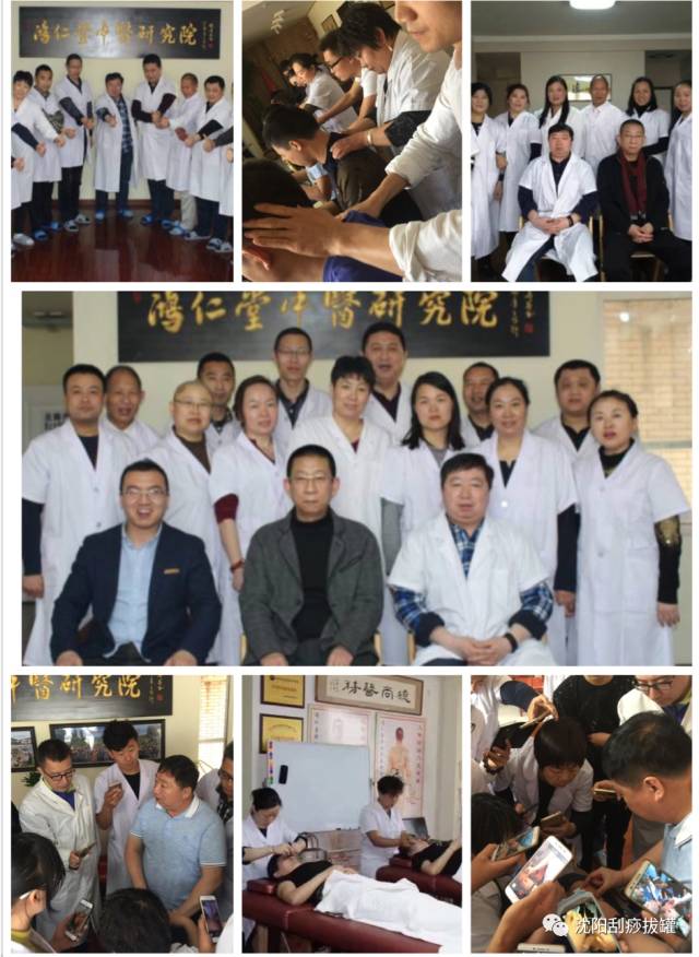 推经络全视频_中医推经络手法视频教程_中医经络推拿作用流程
