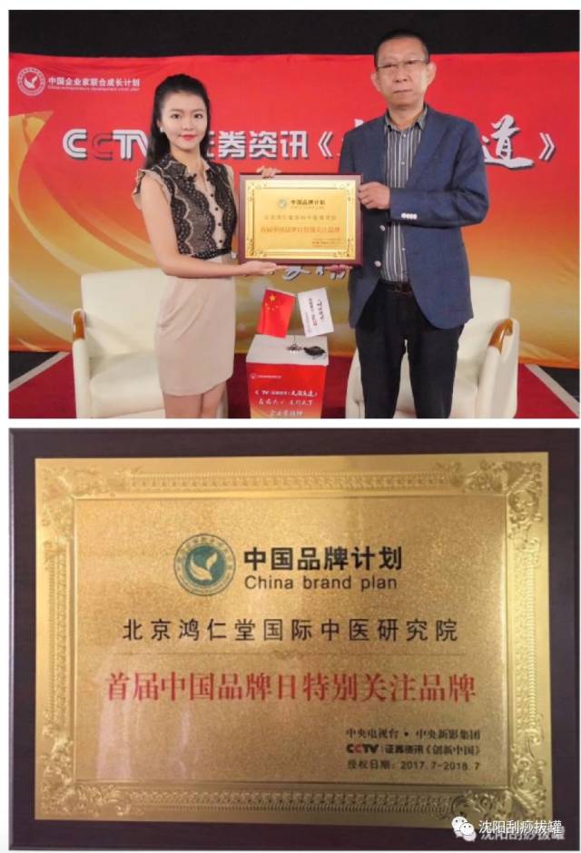 中医推经络手法视频教程_推经络全视频_中医经络推拿作用流程