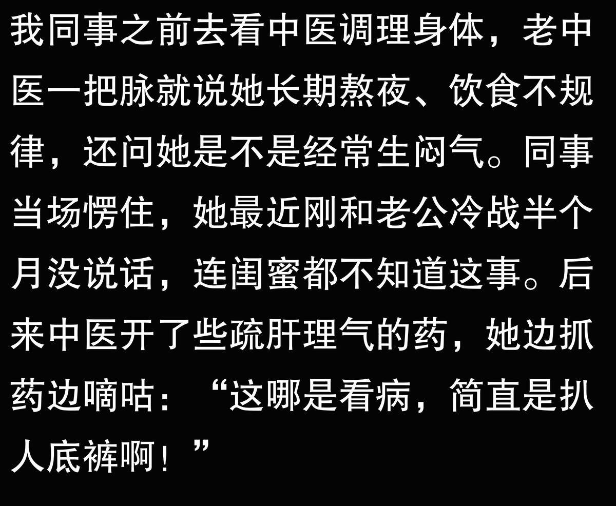 40节手把手教你中医把脉视频_怎样学中医把脉视频_中医教学把脉视频