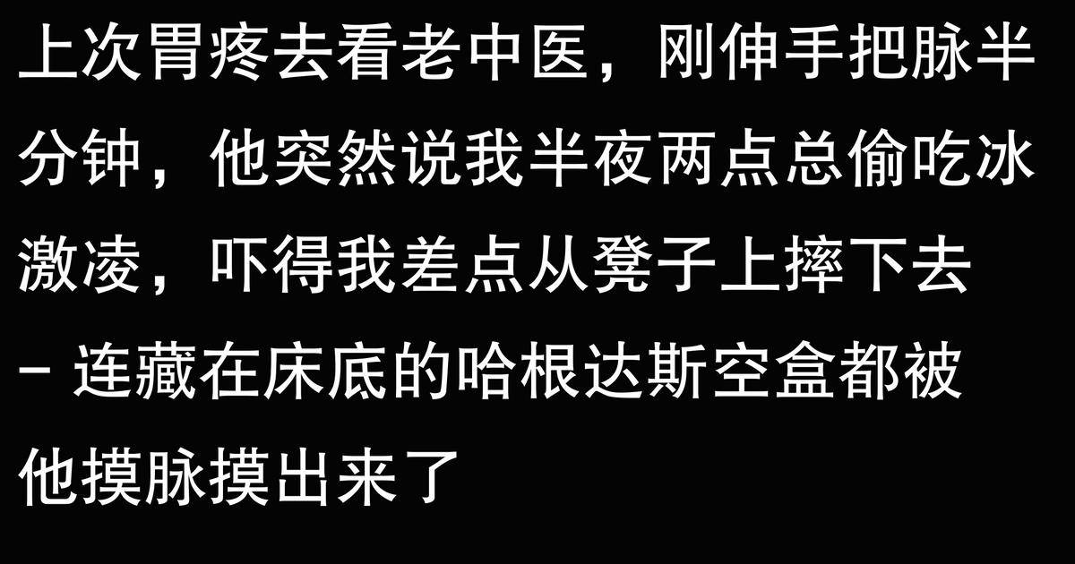 40节手把手教你中医把脉视频_怎样学中医把脉视频_中医教学把脉视频