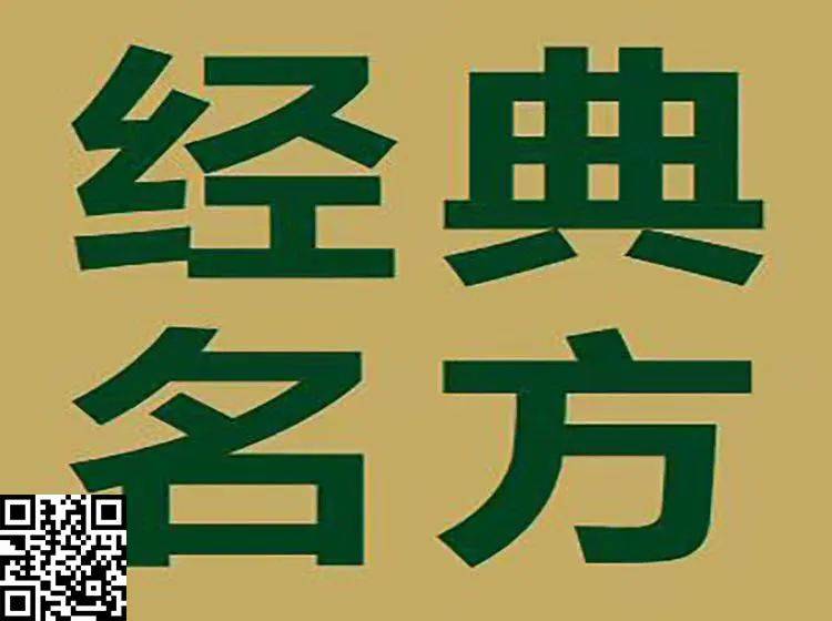 中医视频讲座全集_中医讲课视频_中医经典视频讲座