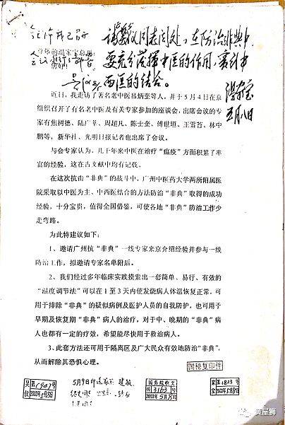 邓铁涛中医宣言_邓铁涛中医诊断学视频_邓铁涛中医诊断学讲稿