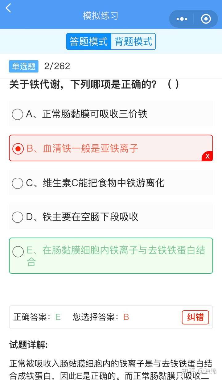 中医执业助理医师网课视频_中医执业助理医师免费视频_中医执业助理医师资格考试视频