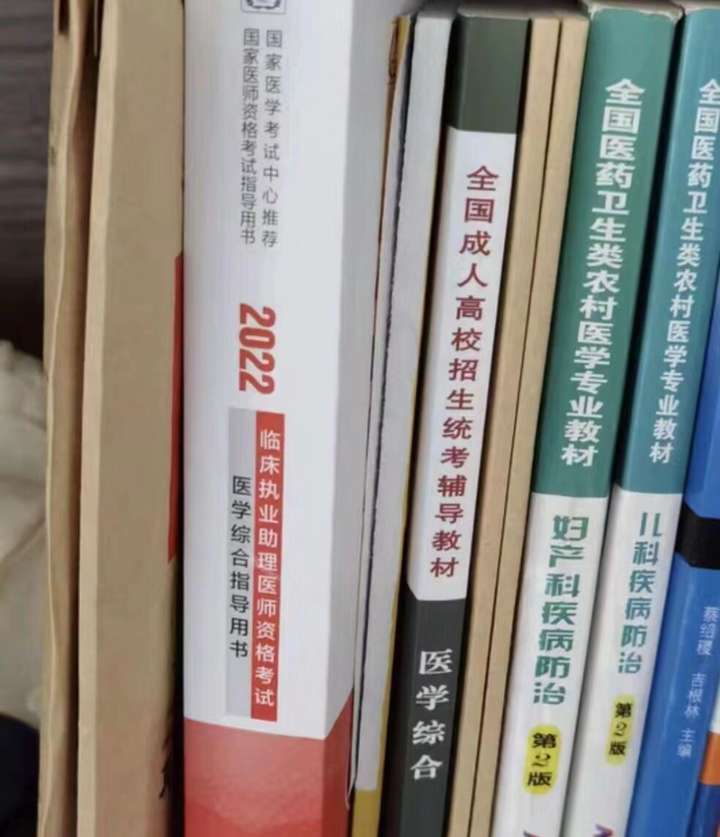 中医执业助理医师免费视频_中医执业助理医师资格考试视频_中医执业助理医师网课视频