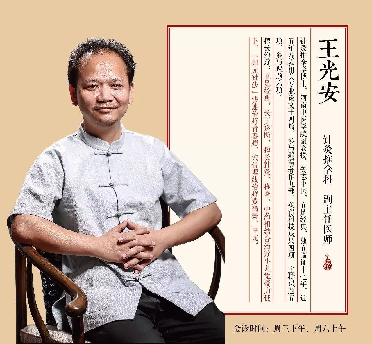 中医针灸减肥视频_减肥针灸视频全集_减肥针灸视频教学视频教程