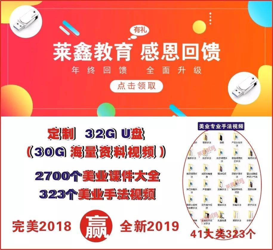 中医推拿按摩正骨视频教程大全_推拿正骨的视频_中医推拿正骨视频手法视频