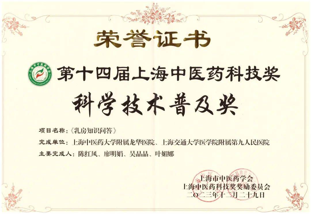 中医外科学视频讲座_中医外科学讲课视频_视频讲座中医外科学第二版