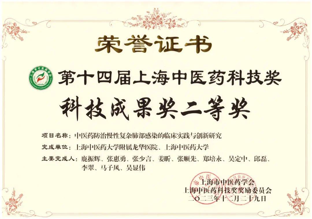 中医外科学视频讲座_中医外科学讲课视频_视频讲座中医外科学第二版