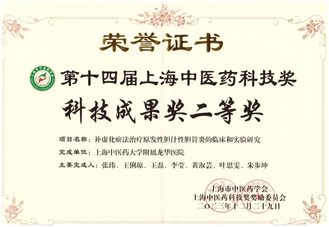 视频讲座中医外科学第二版_中医外科学讲课视频_中医外科学视频讲座
