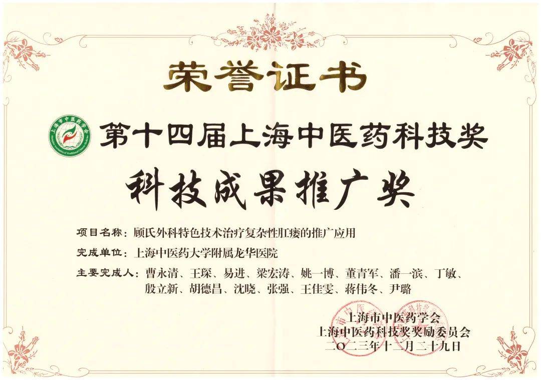 视频讲座中医外科学第二版_中医外科学视频讲座_中医外科学讲课视频