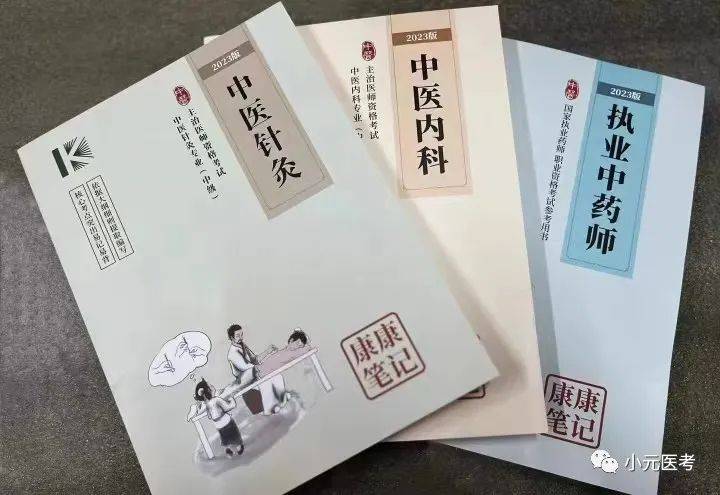 中医内科学视频教程全集_中医内科学视频教程_中医内科学视频讲授